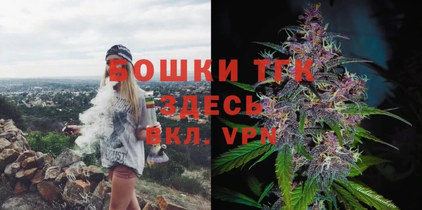 MESCALINE Горнозаводск